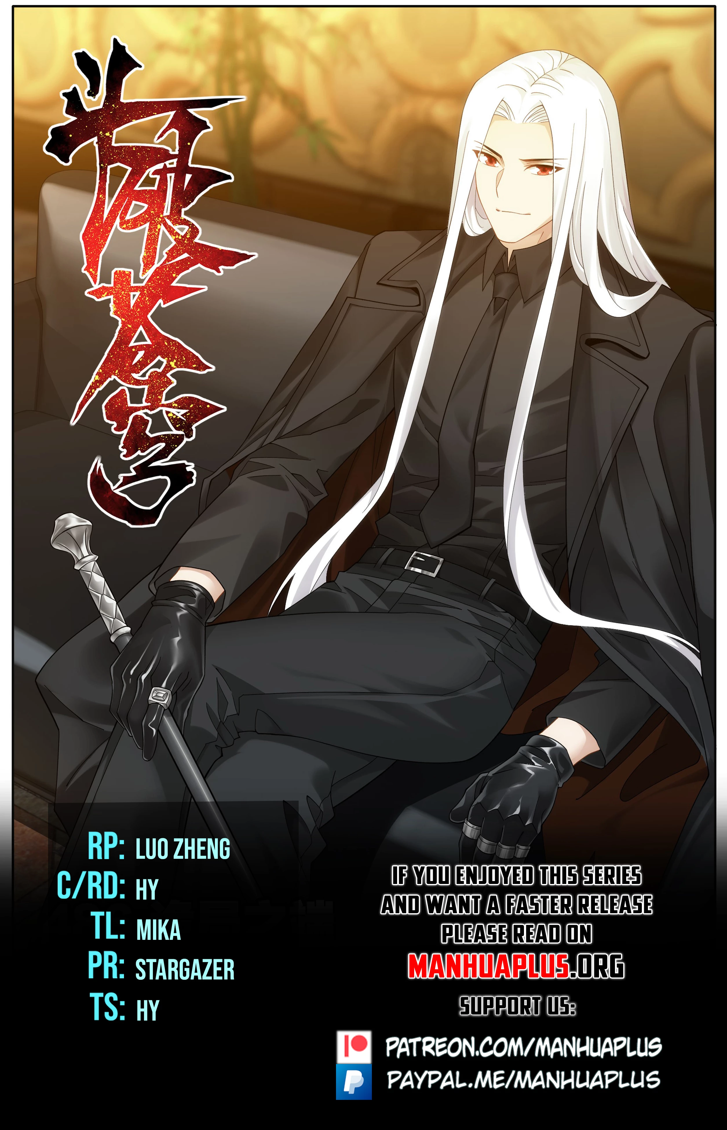 Battle Through the Heavens Chapter 486 - 1