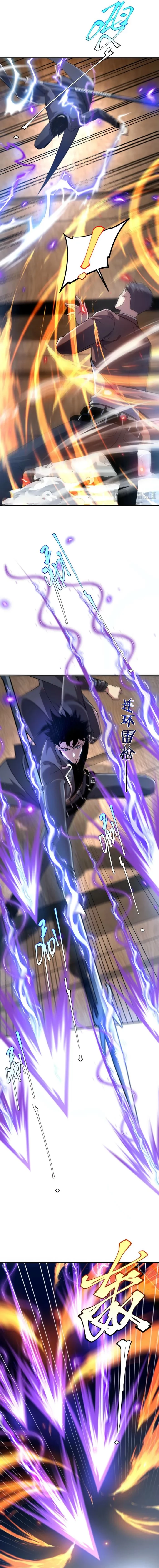 Awakening the Purple Thunder at the Beginning Chapter 16 - 12