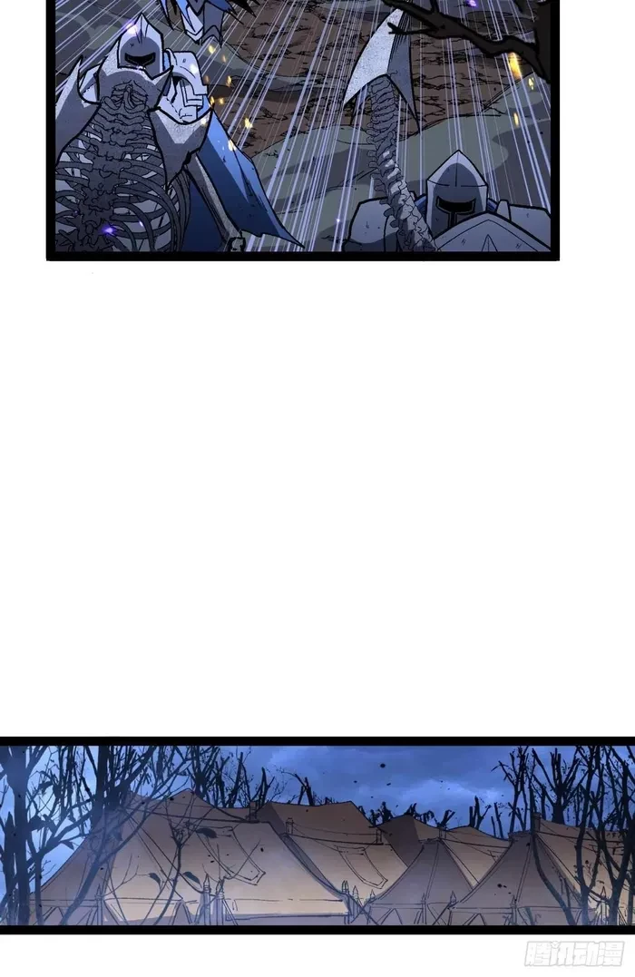Myriad Realms Gatekeeper Chapter 94 - 6