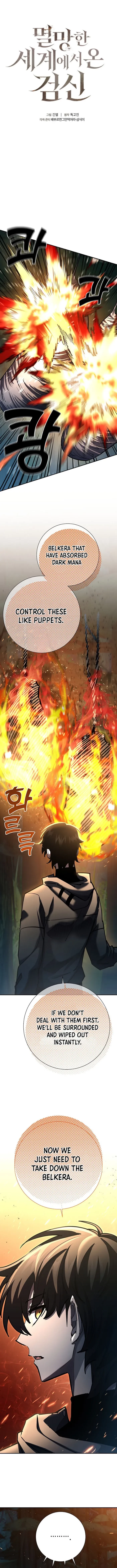The Sword God From a Fallen World Chapter 35 - 1
