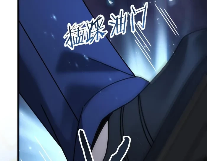 Worthless Profession: Dragon Tamer Chapter 171 - 102