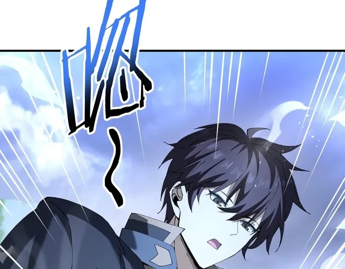 Worthless Profession: Dragon Tamer Chapter 170 - 24