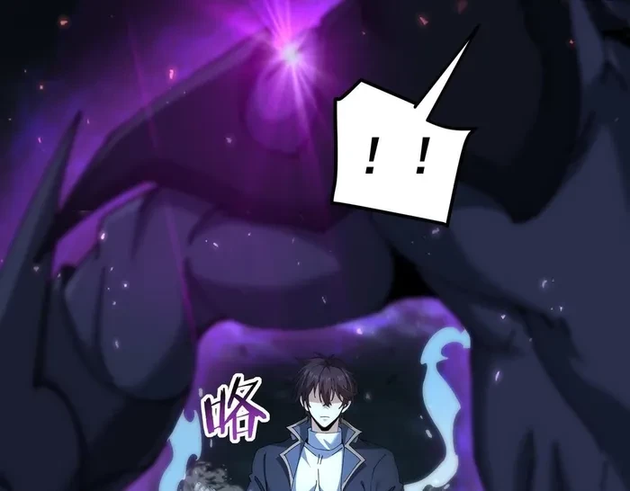 Worthless Profession: Dragon Tamer Chapter 170 - 76