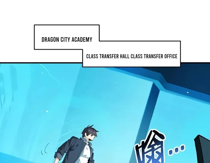 Worthless Profession: Dragon Tamer Chapter 170 - 104