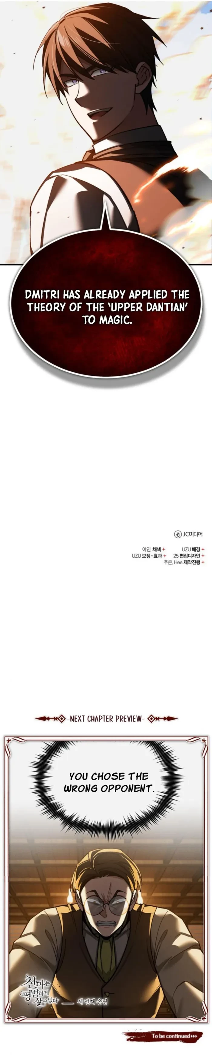 The Heavenly Demon Can’t Live a Normal Life Chapter 169 - 15