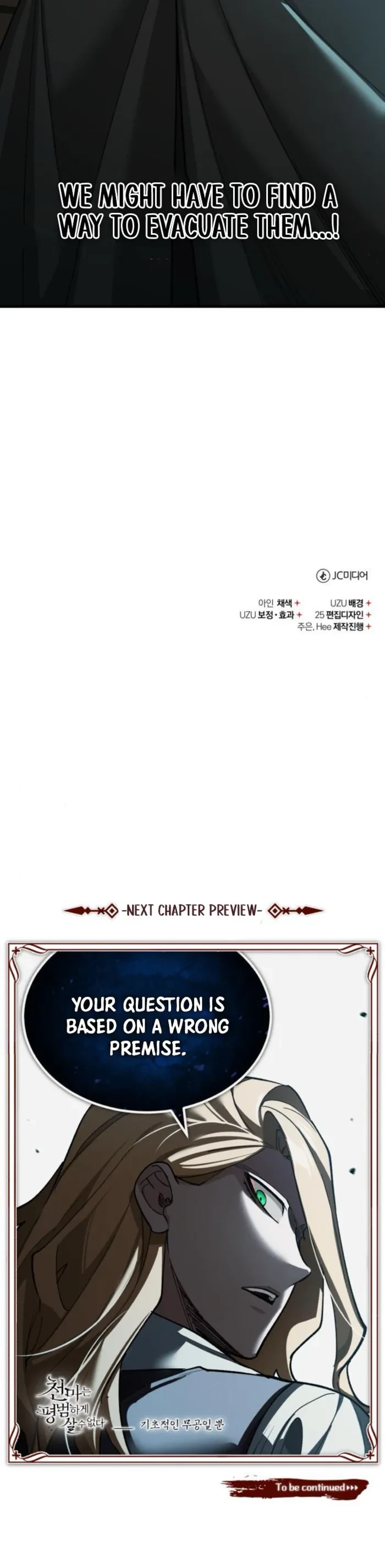 The Heavenly Demon Can’t Live a Normal Life Chapter 166 - 15
