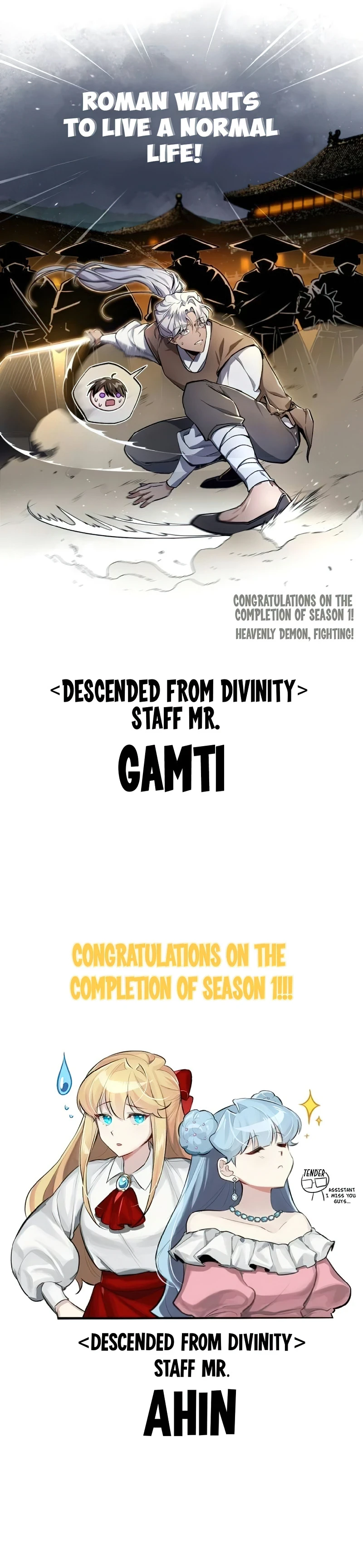 The Heavenly Demon Can’t Live a Normal Life Chapter 70.5 - 7