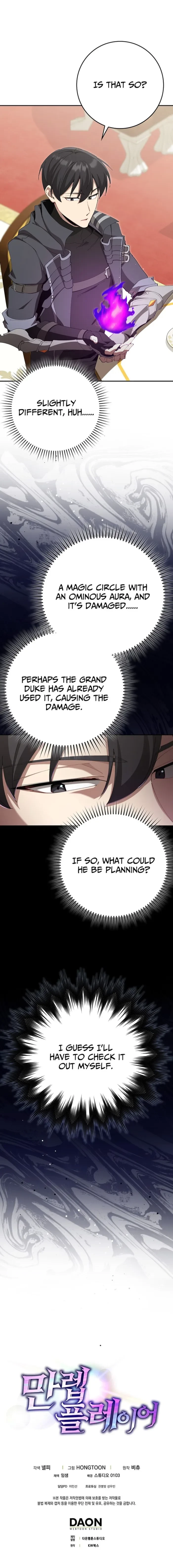Max Level Player Chapter 117 - 14