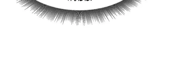 Super Gene Chapter 364 - 41
