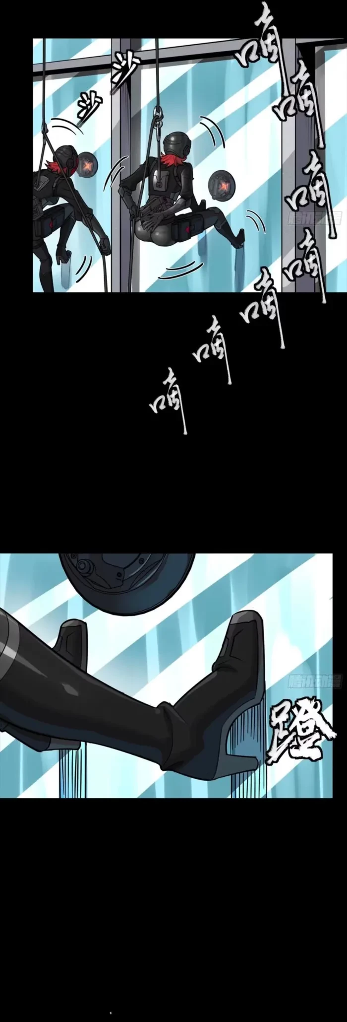 Legend of Star General Chapter 316 - 7