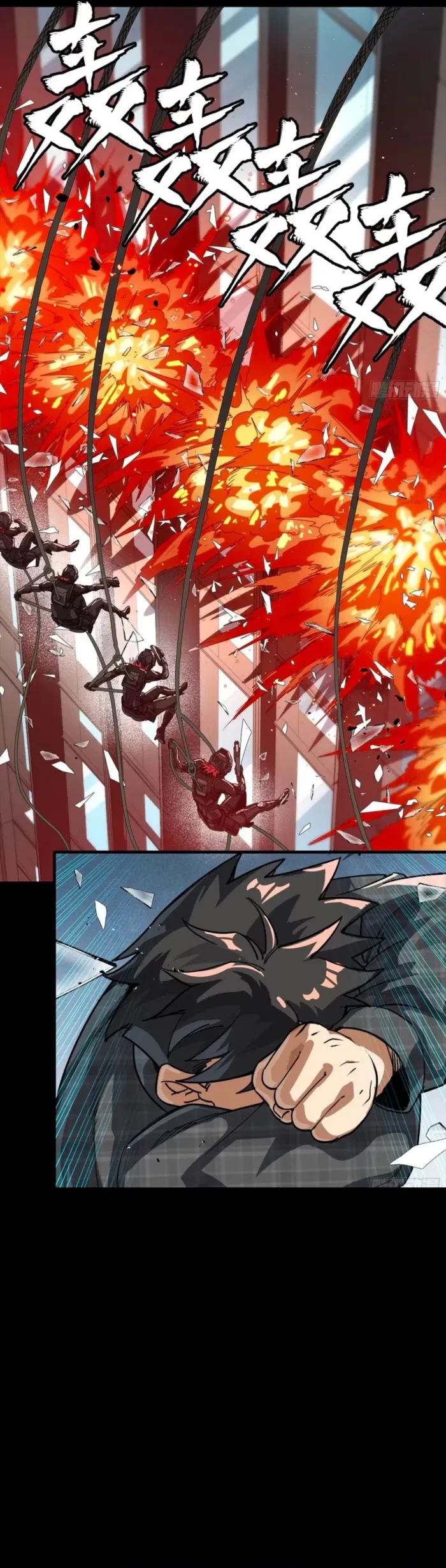 Legend of Star General Chapter 316 - 9