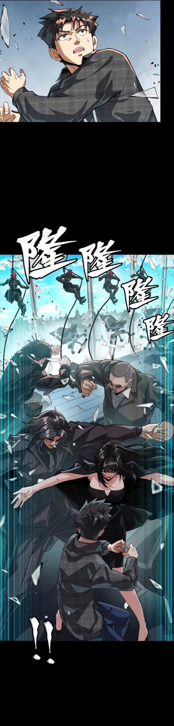 Legend of Star General Chapter 316 - 10