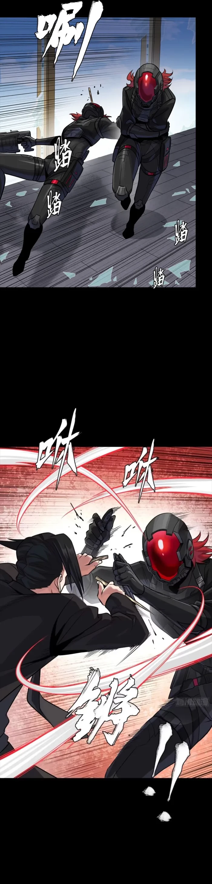 Legend of Star General Chapter 316 - 14