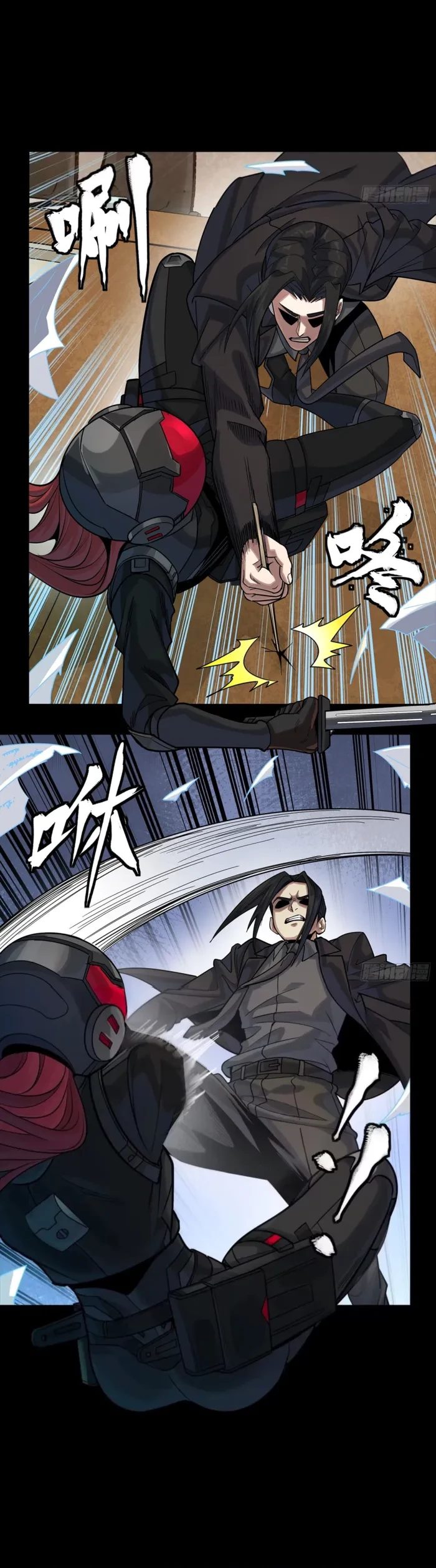 Legend of Star General Chapter 316 - 19