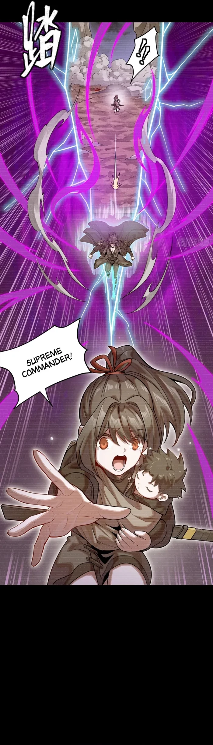 Legend of Star General Chapter 314 - 5