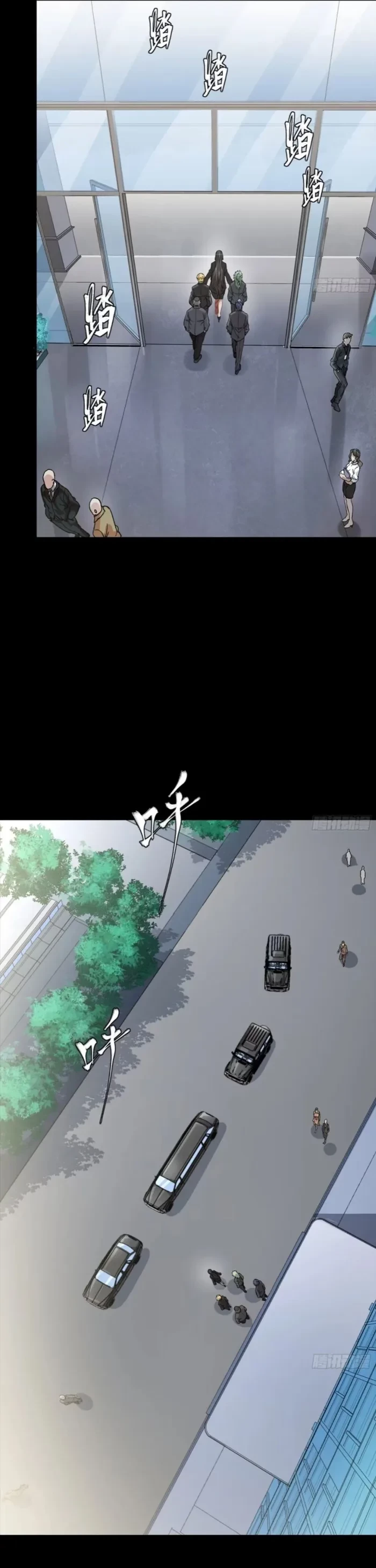 Legend of Star General Chapter 313 - 18