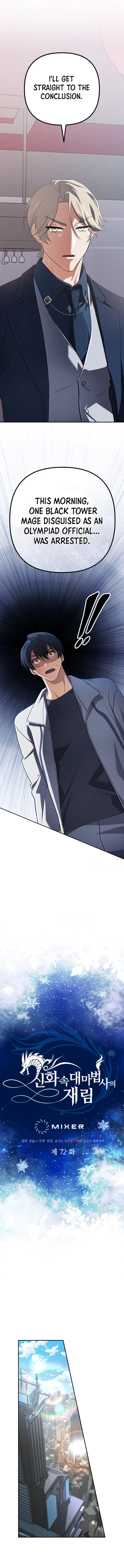 The Return of the Mythical Archmage Chapter 72 - 1