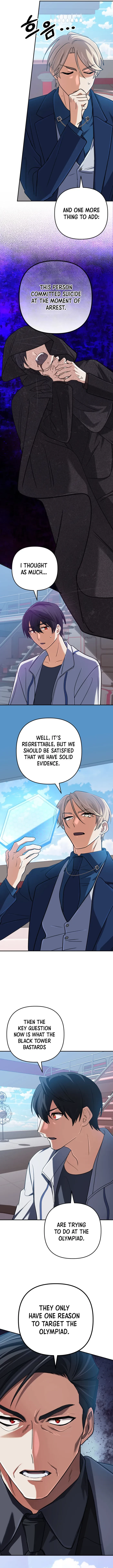 The Return of the Mythical Archmage Chapter 72 - 6