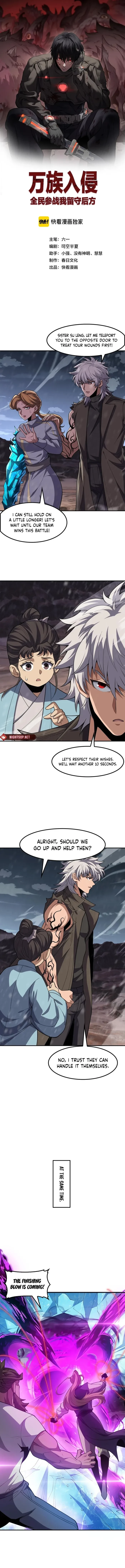 The Ten Thousand Clans Invasion: Guardian of the Rear Chapter 57 - 1