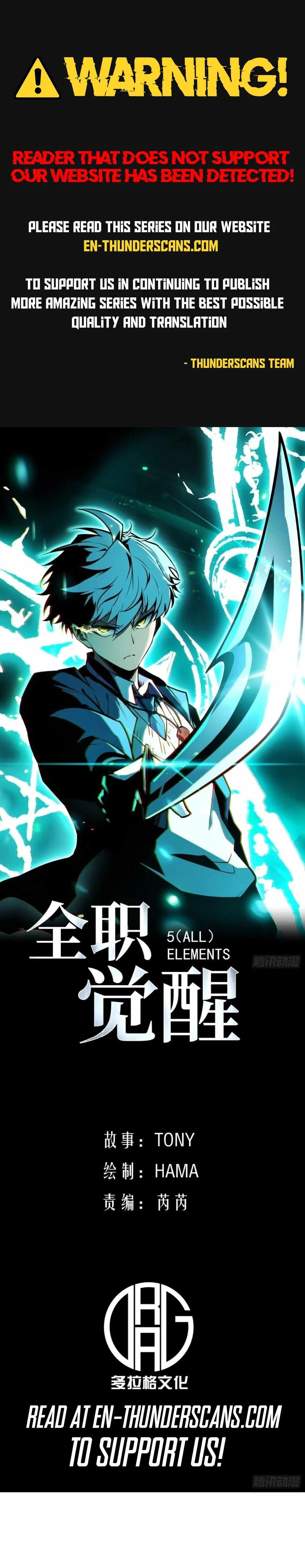 Full-Time Awakening Chapter 25 - 1