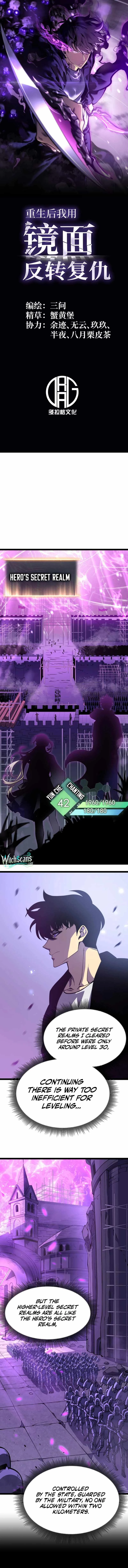 After Rebirth, I Used Mirror Reversal For Vengeance Chapter 24 - 1