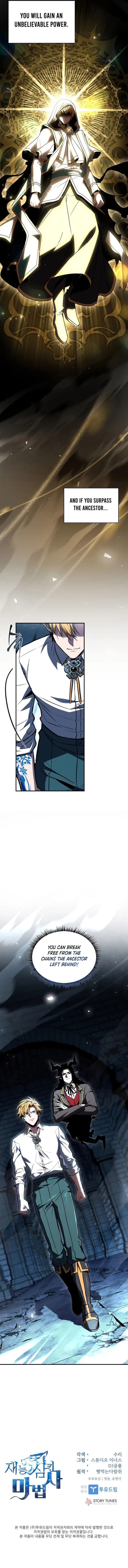 Talent-Swallowing Magician Chapter 109 - 17