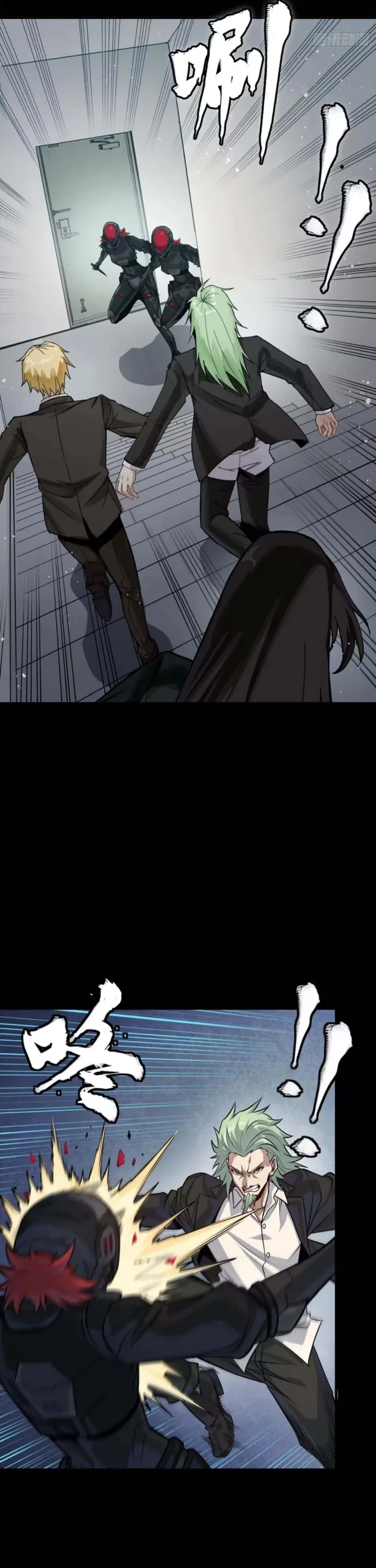 Legend of Star General Chapter 317 - 6