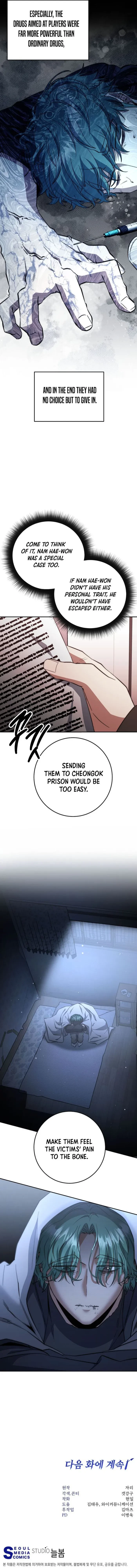 Return of the Sword God-Rank Civil Servant Chapter 58 - 13