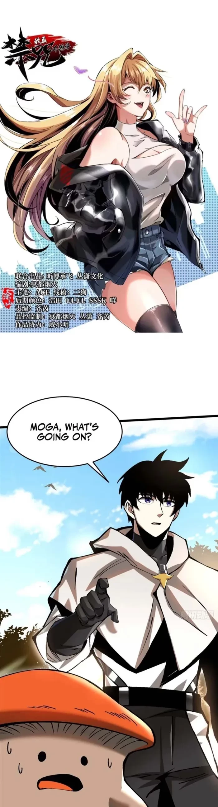 I Really Don’t Want to Learn Forbidden Spells Chapter 143 - 1
