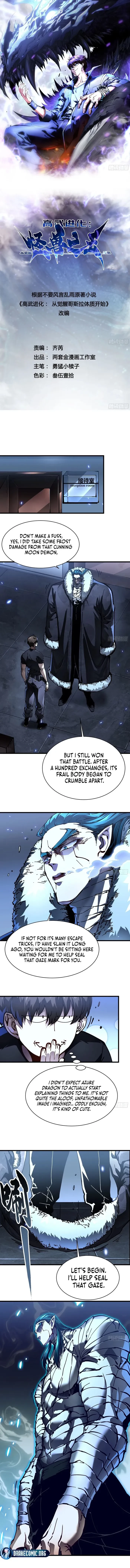 Martial Evolution: Start by Awakening the King of Monsters Chapter 66 - 1