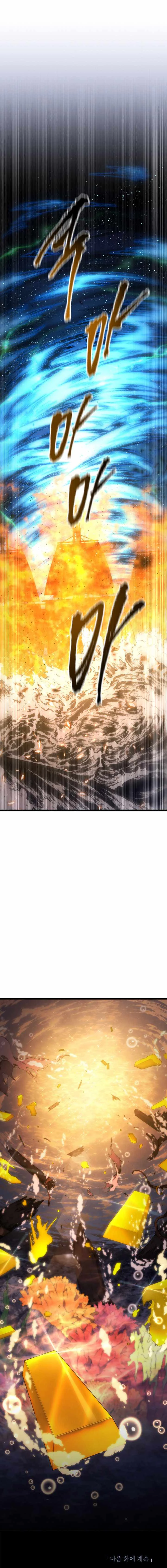 The Swordmaster's Son Chapter 180 - 16