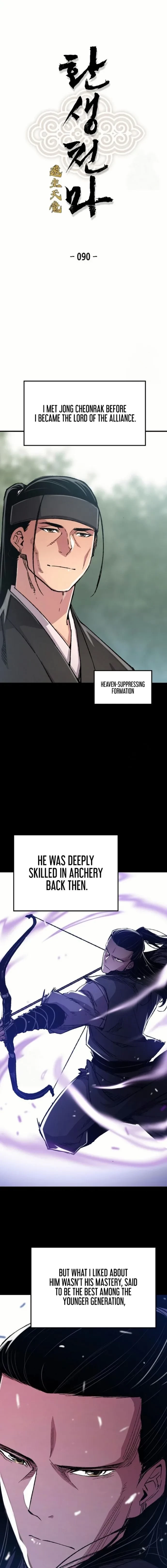 Reincarnated Murim Lord Chapter 90 - 1