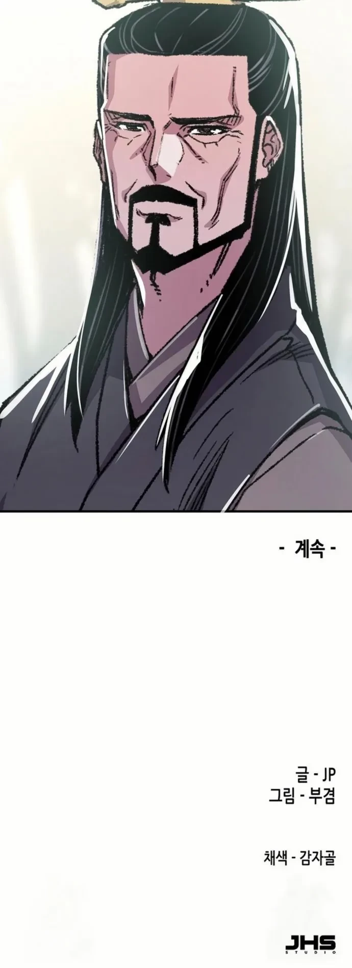 Reincarnated Murim Lord Chapter 90 - 24