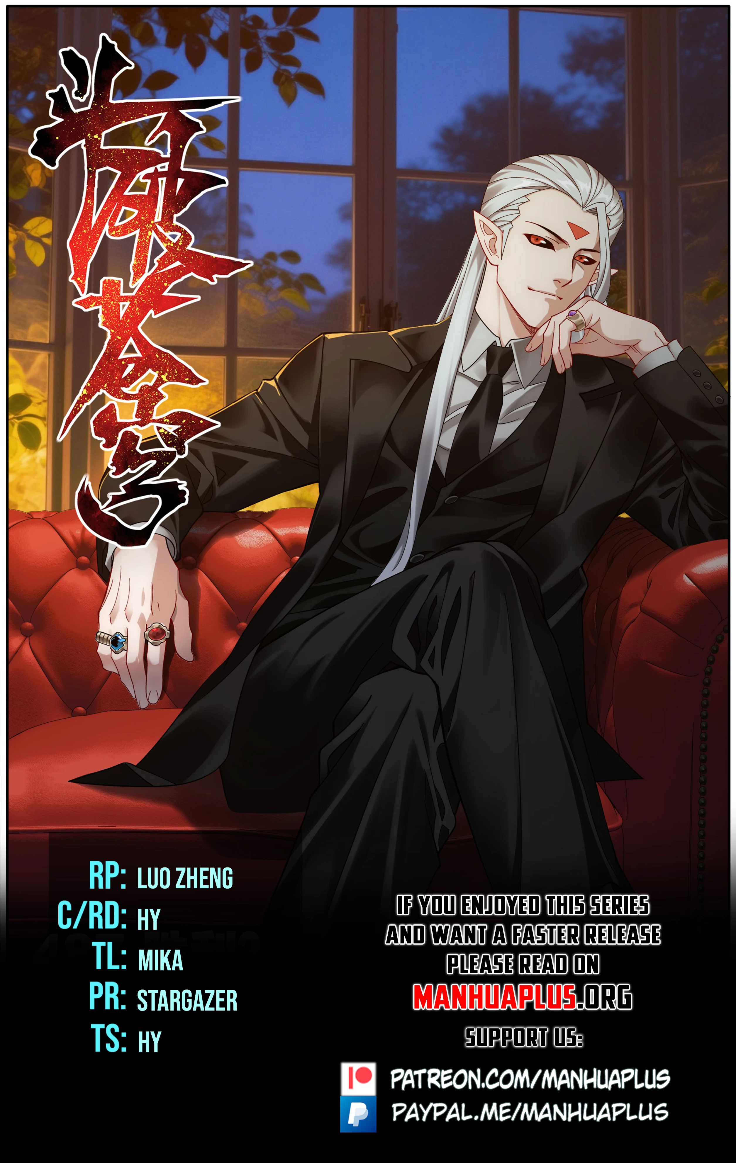 Battle Through the Heavens Chapter 487 - 1