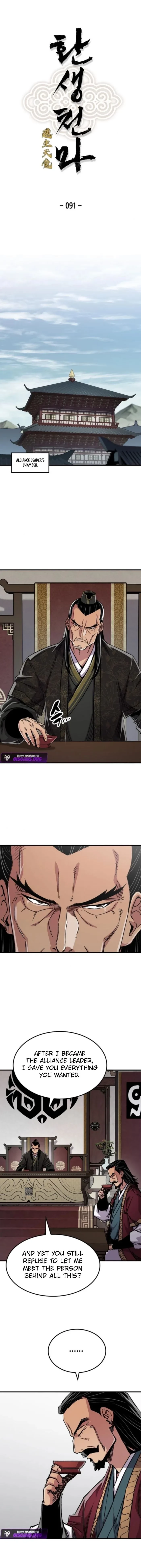 Reincarnated Murim Lord Chapter 91 - 1