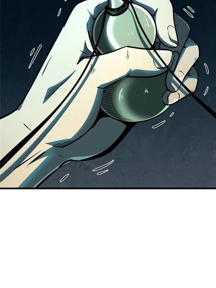 Super Gene Chapter 366 - 41
