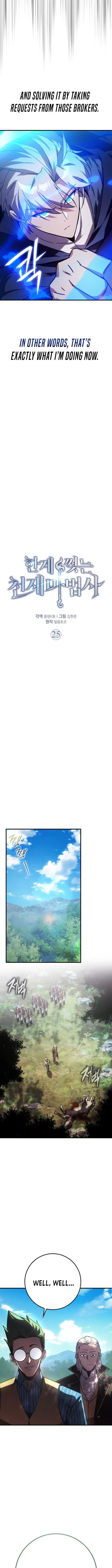 Limit-Breaking Genius Mage Chapter 25 - 3