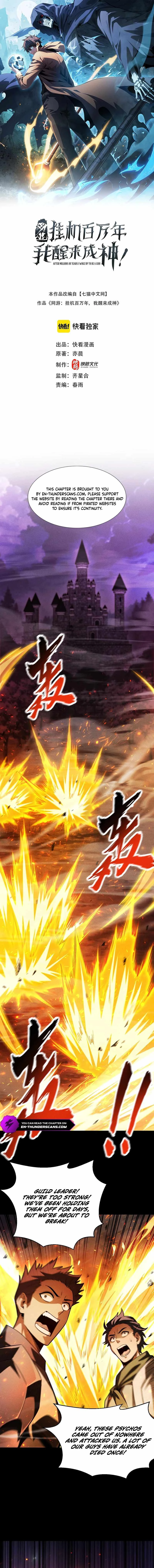 I Awoke as a God After Auto Battling For a Million Years Chapter 51 - 1