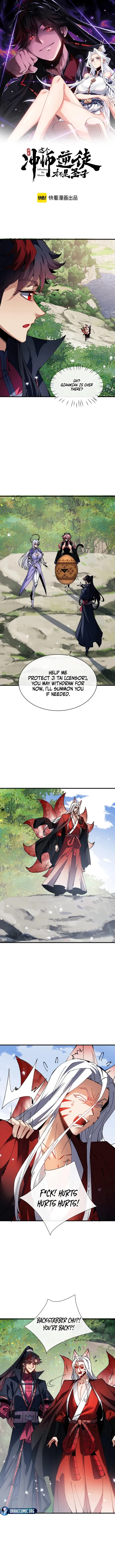 Master: This Villainous Disciple Is Not The Holy Child Chapter 152 - 1