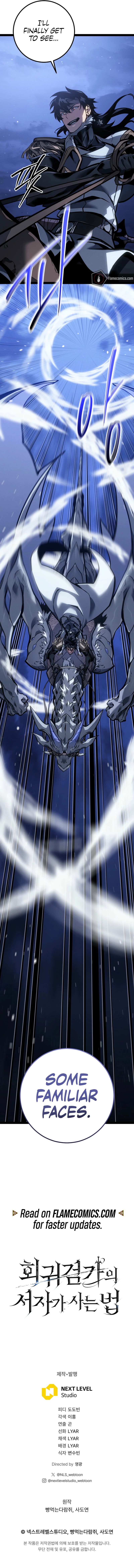 Regressing As The Bastard Of The Sword Clan Chapter 65 - 15