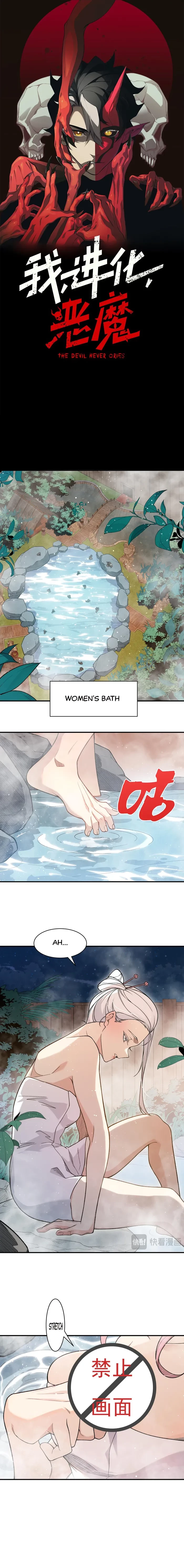 Demonic Evolution Chapter 125 - 1