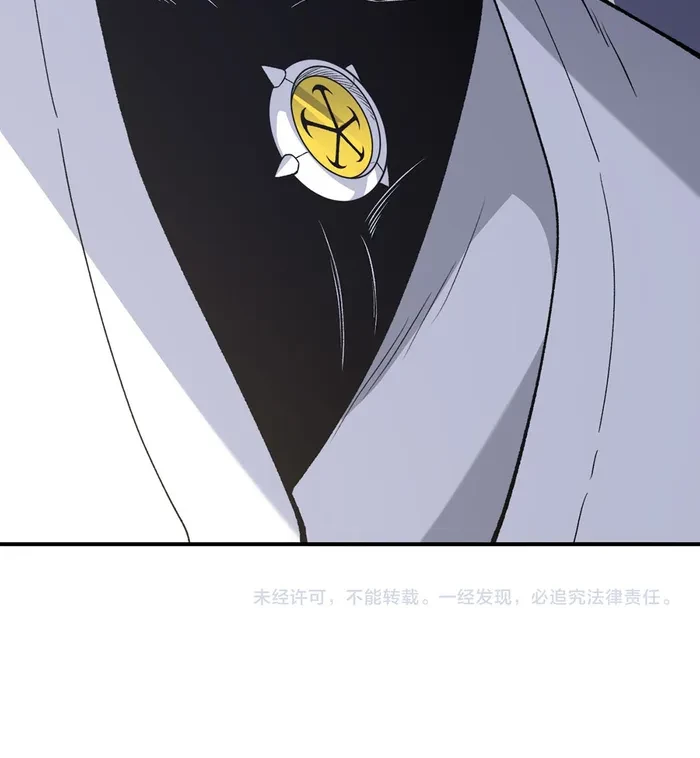 Demonic Evolution Chapter 123 - 39