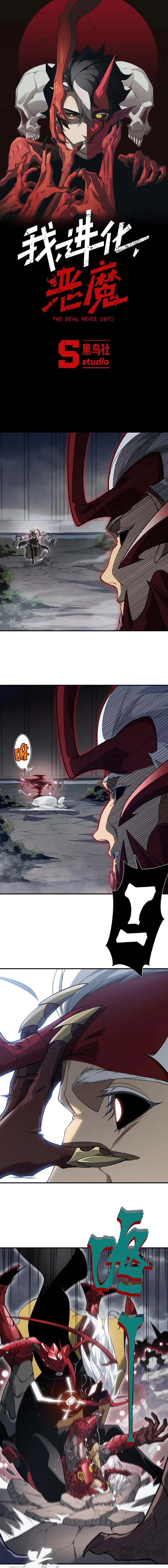Demonic Evolution Chapter 120 - 1