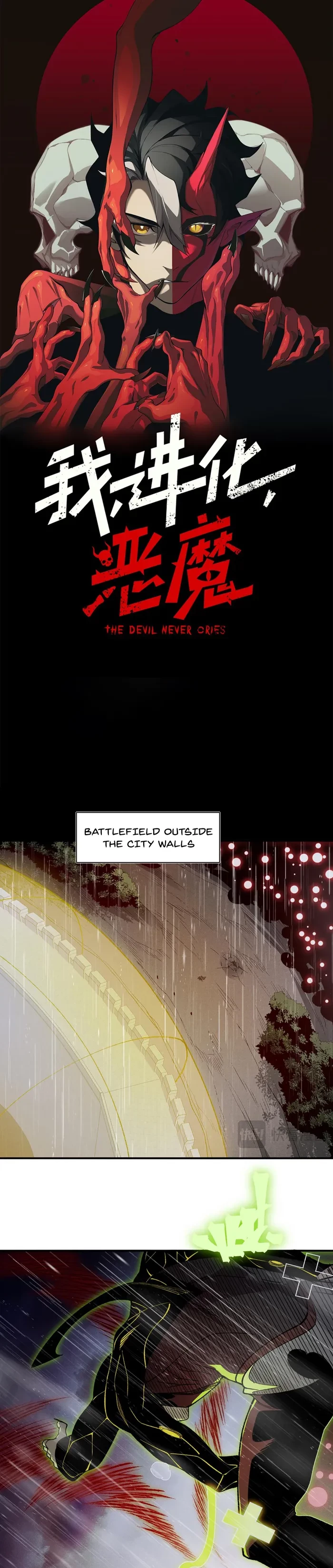 Demonic Evolution Chapter 119 - 1