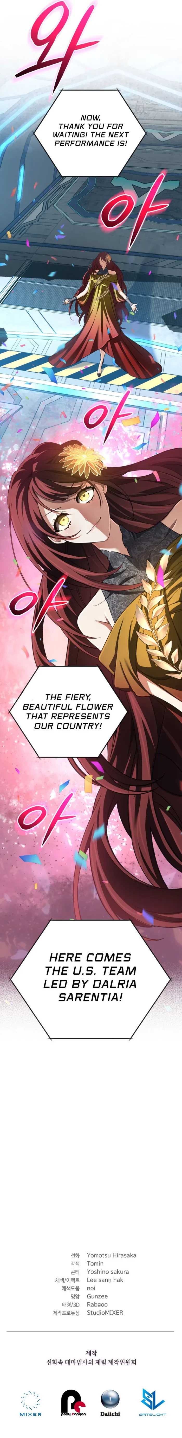 The Return of the Mythical Archmage Chapter 73 - 23
