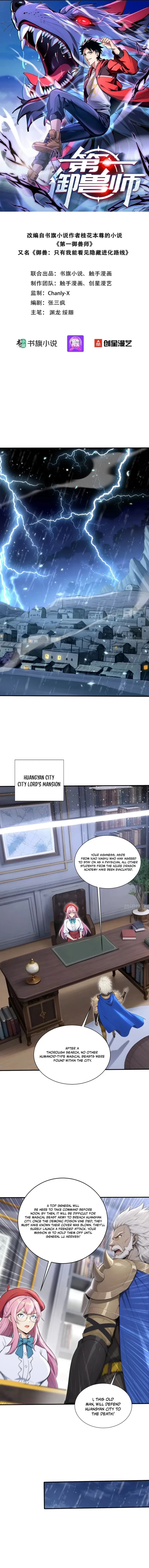 Number One Beast Master Chapter 87 - 1