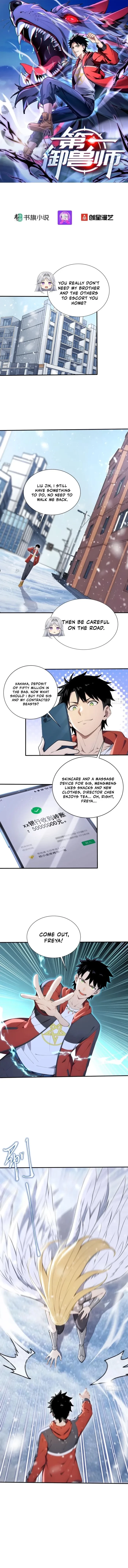 Number One Beast Master Chapter 78 - 1