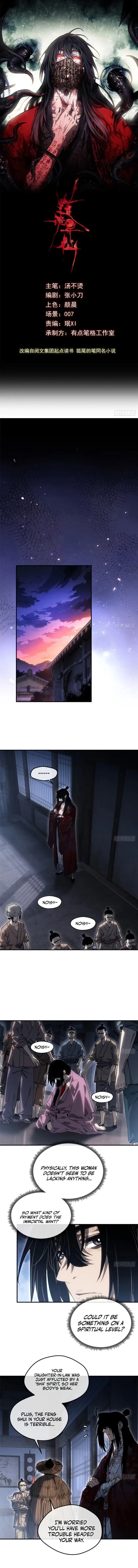 Dao of the Bizarre Immortal Chapter 57 - 1