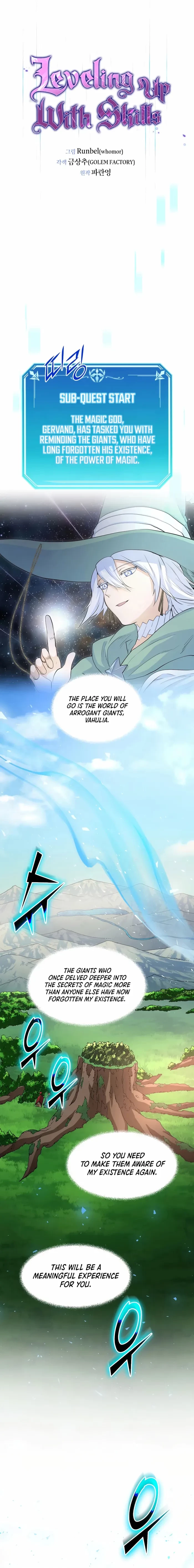 Skill Master Levels Up Chapter 118 - 1
