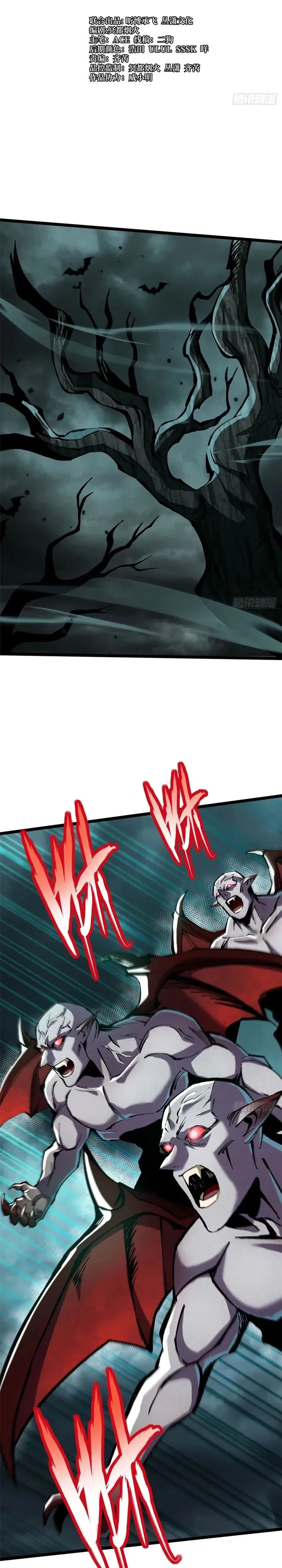 I Really Don’t Want to Learn Forbidden Spells Chapter 144 - 5
